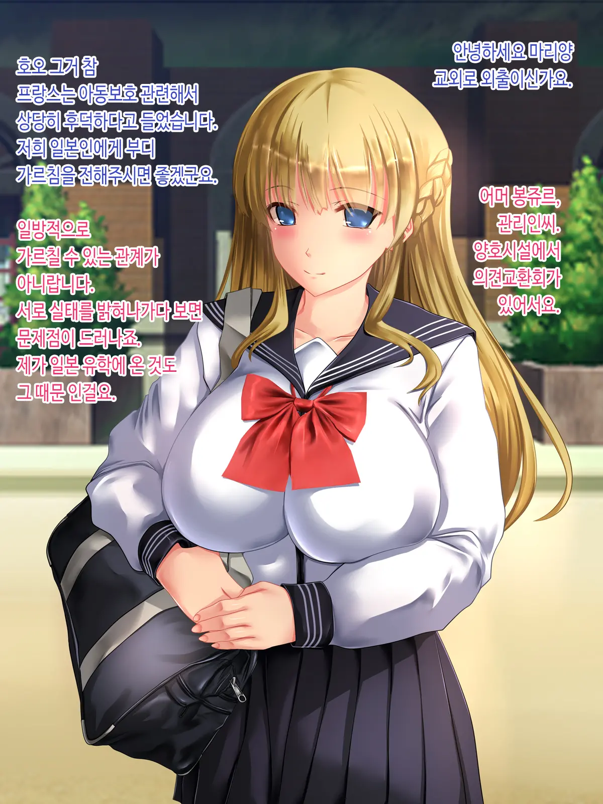 Bishoujo Gaikokujin JK-Tachi Ga Joshiryou De Kanrinin No Seijuu Haramase Oji-San Ni Chitsunai Shasei Saremakuri Ryuugakusaki De Joshikousei Mama Ni Naru Hanashi